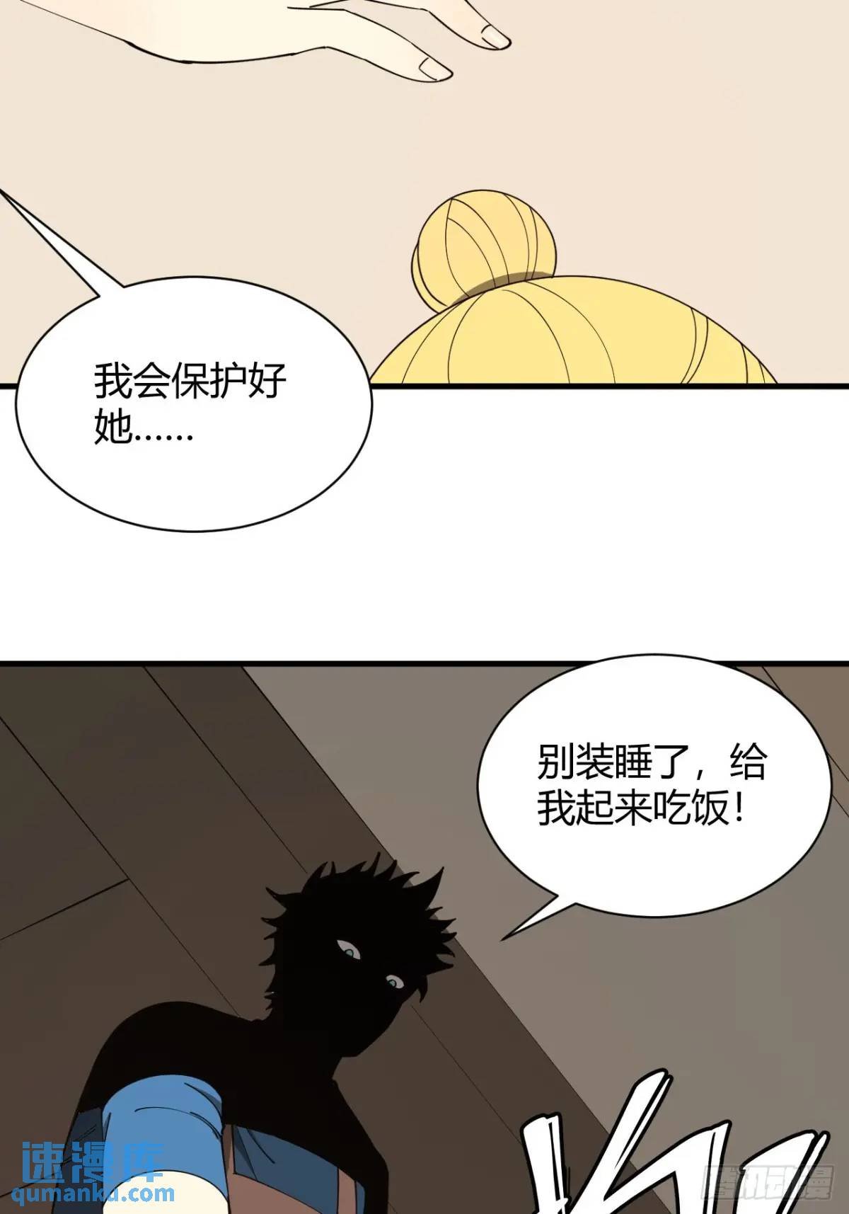 与妹妹的日常