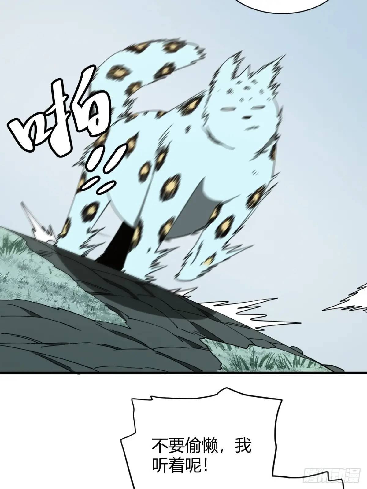 特殊训练