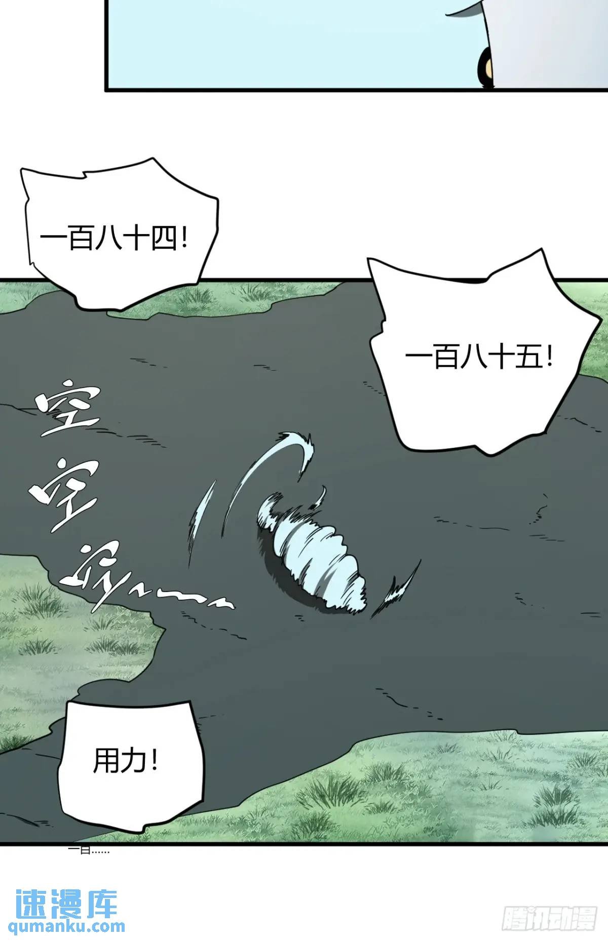特殊训练