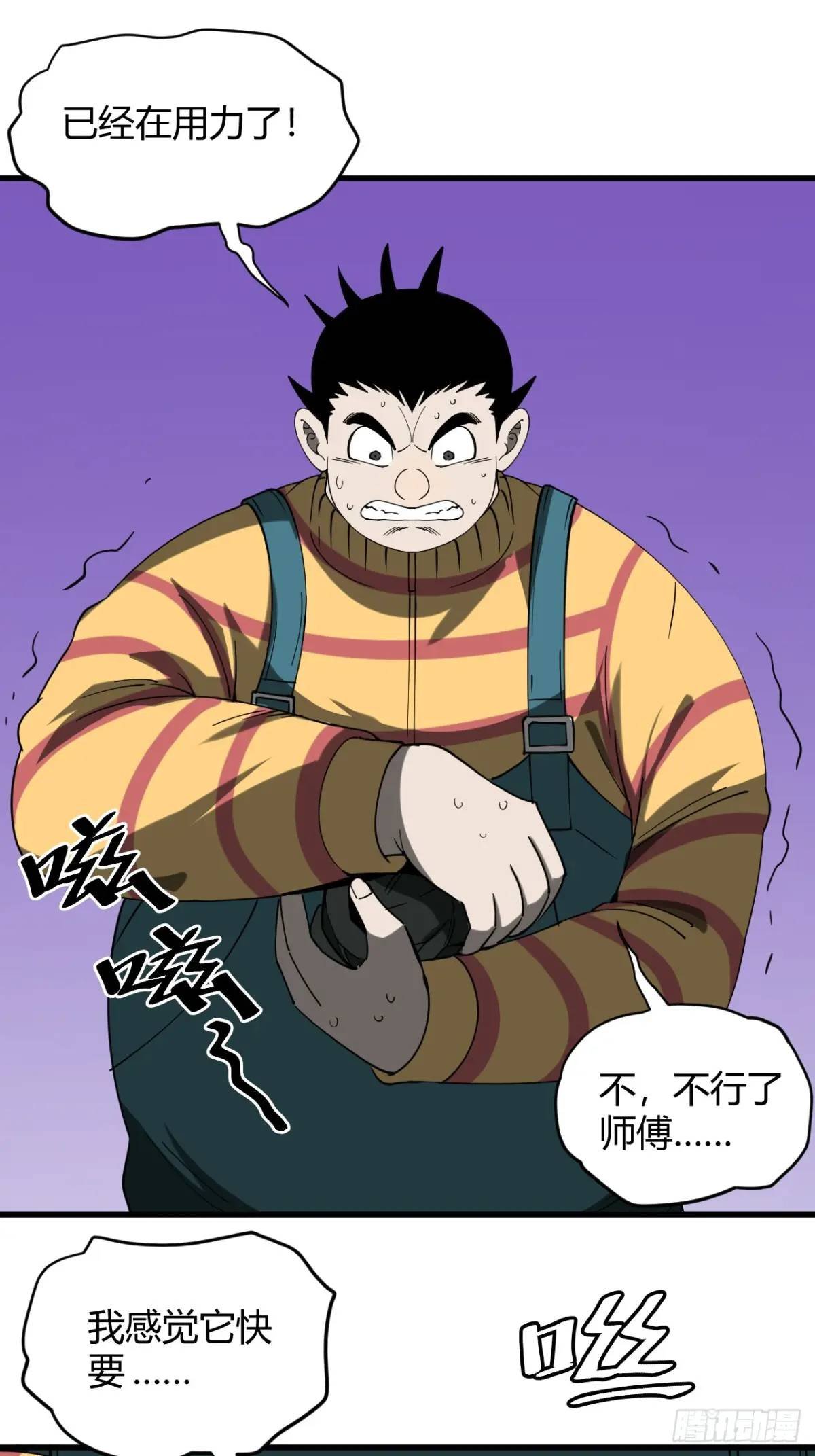 特殊训练