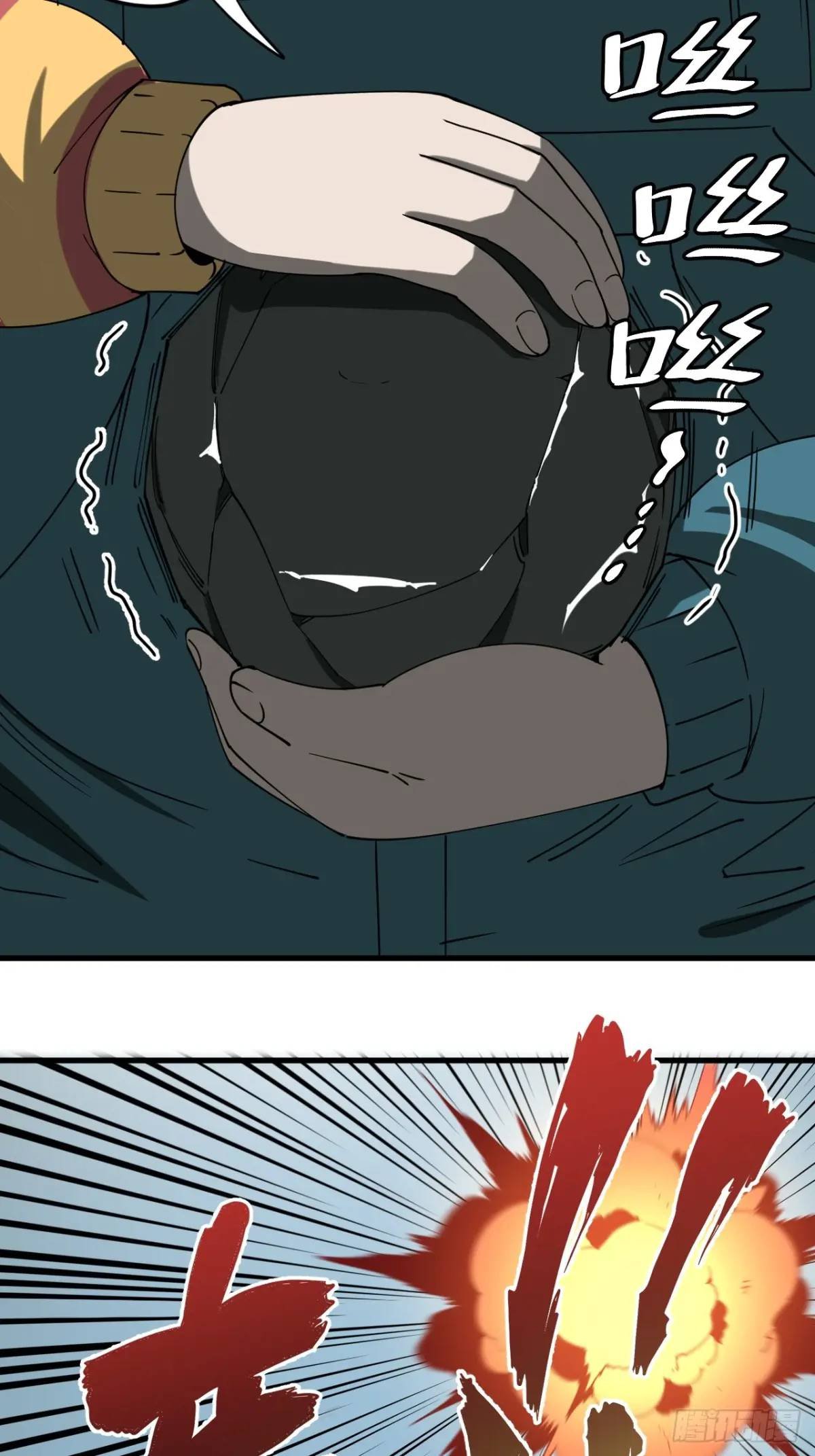 特殊训练