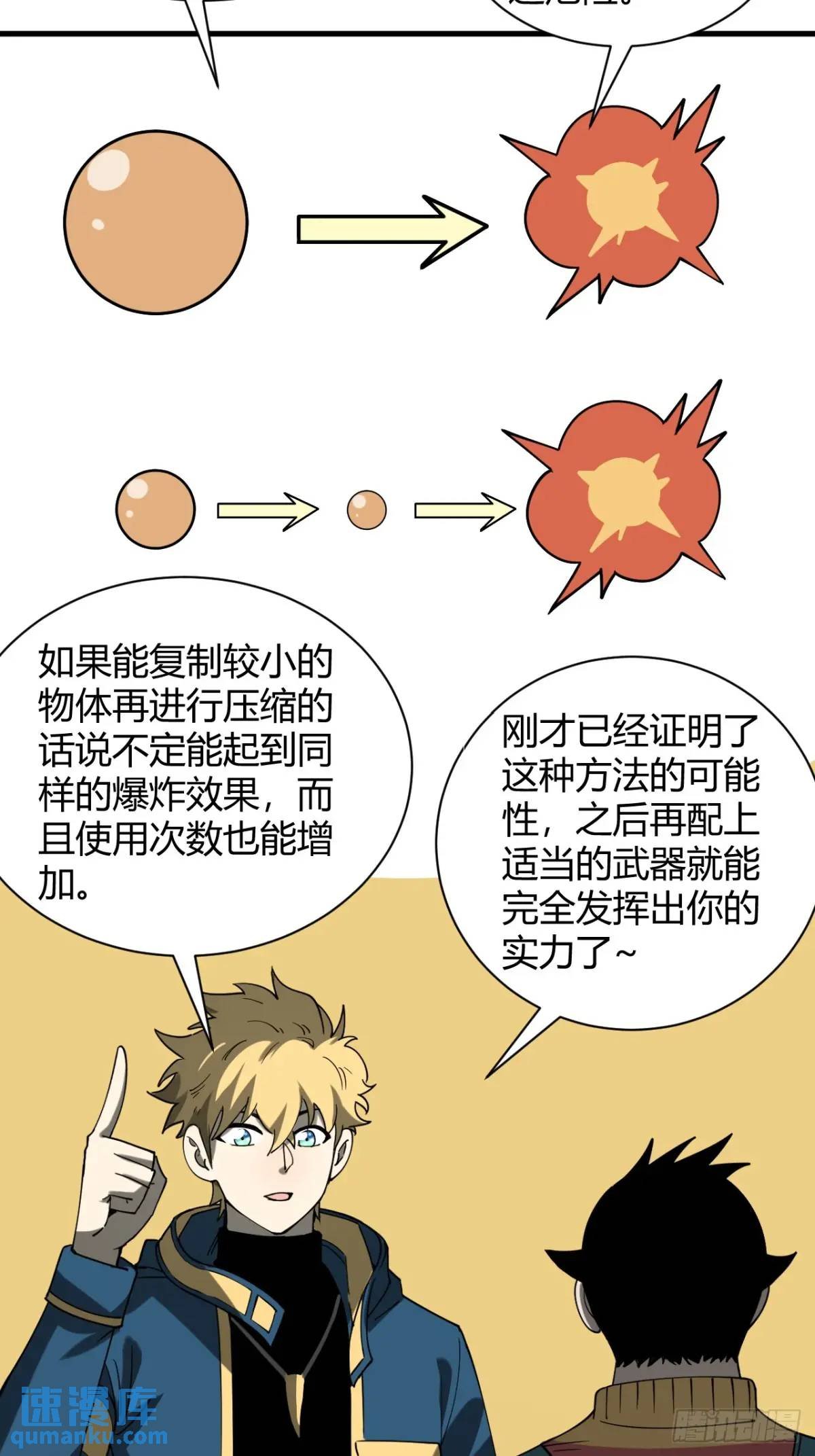 特殊训练