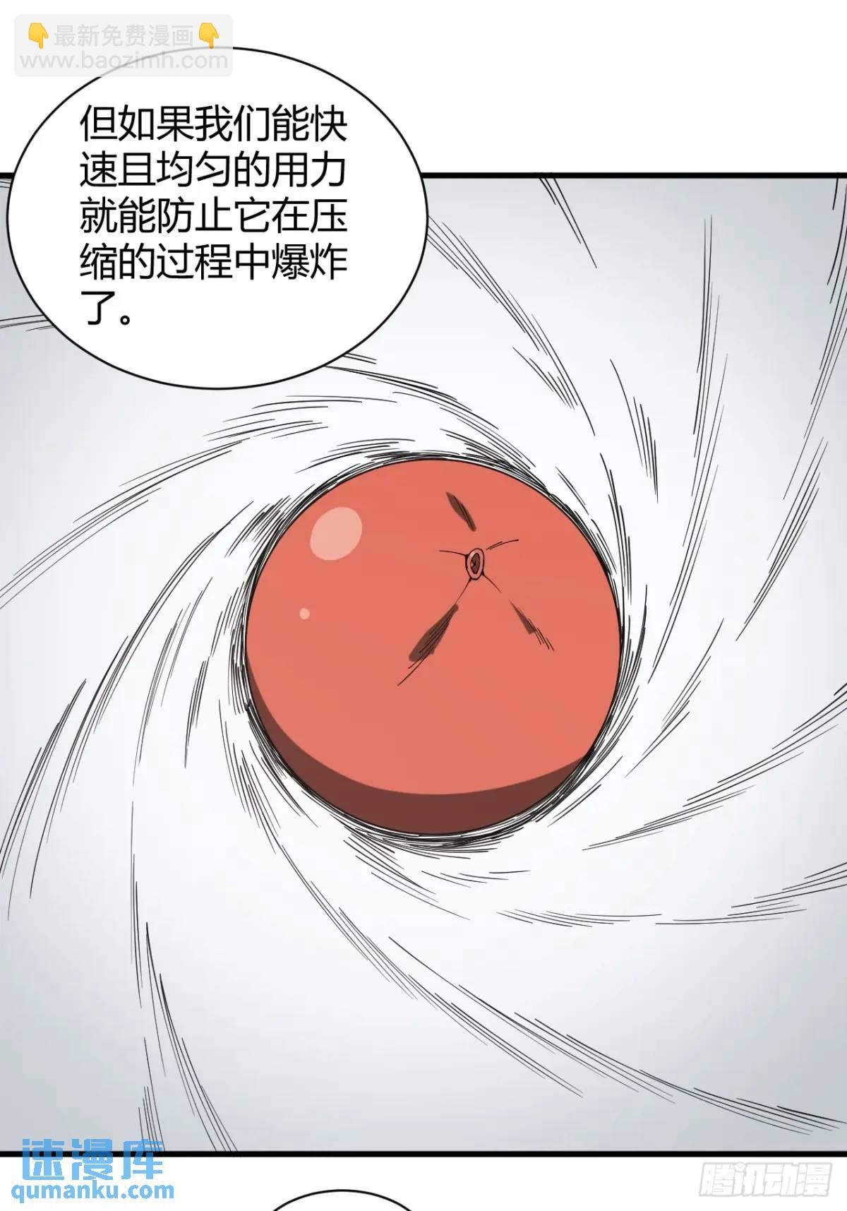 特殊训练