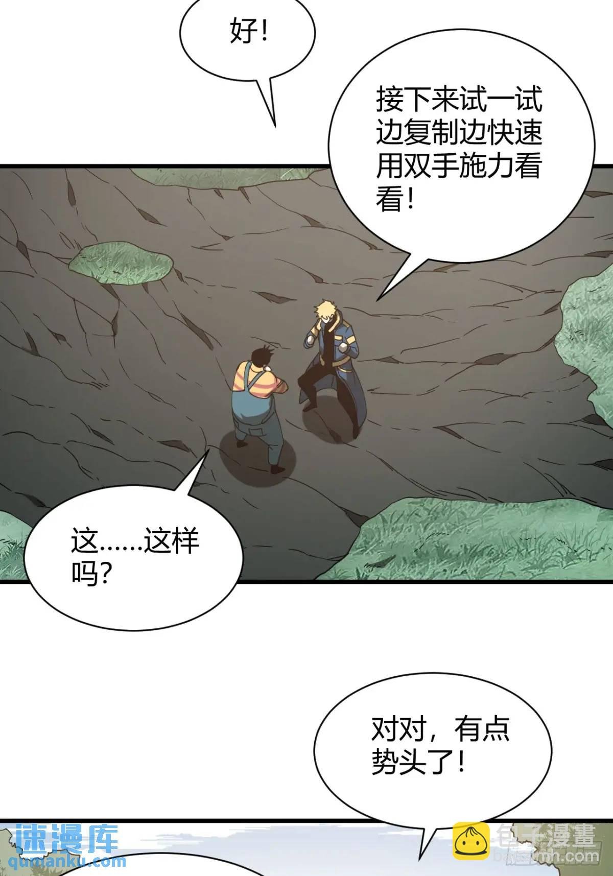 特殊训练