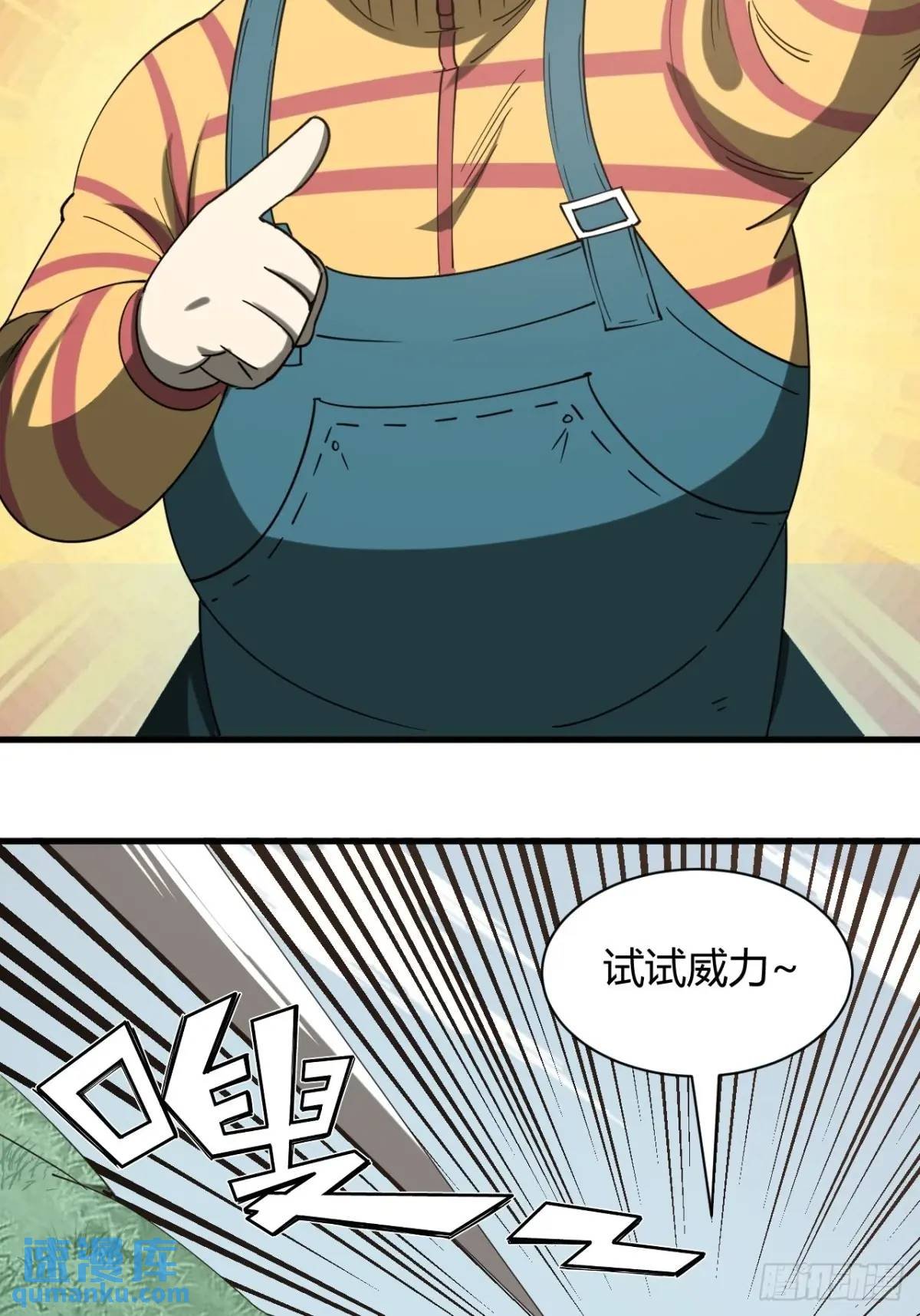 特殊训练