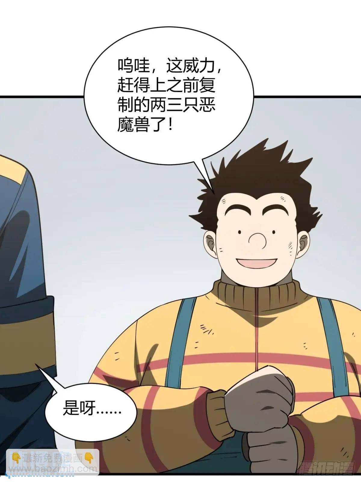 特殊训练