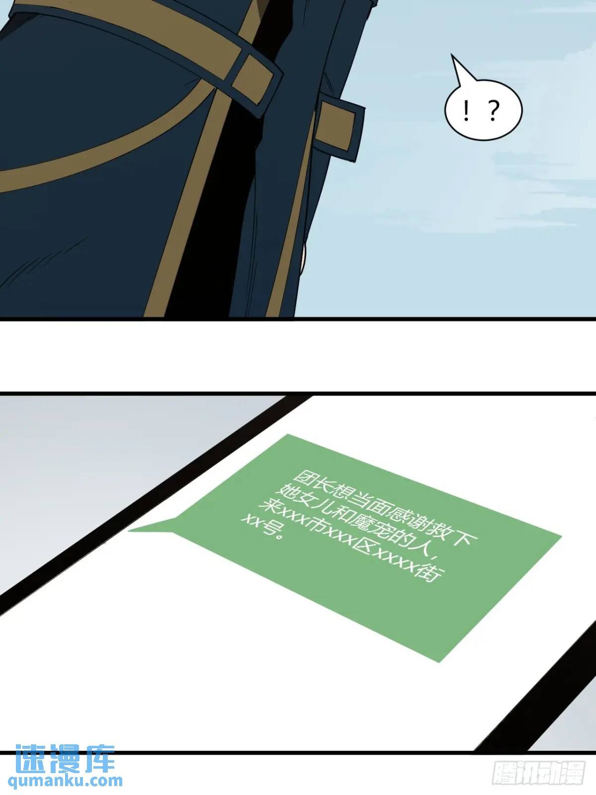 特殊训练