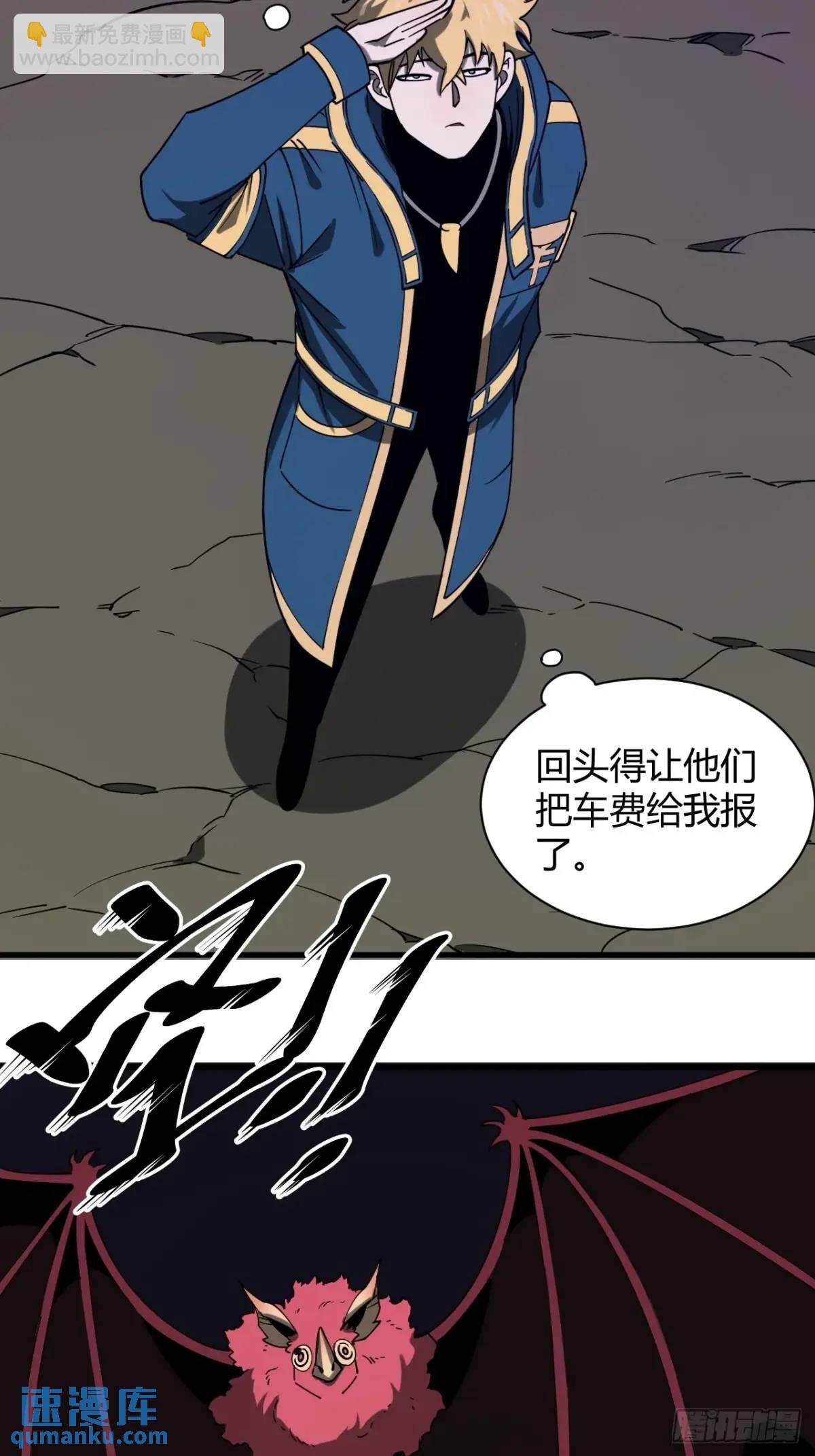 特殊训练