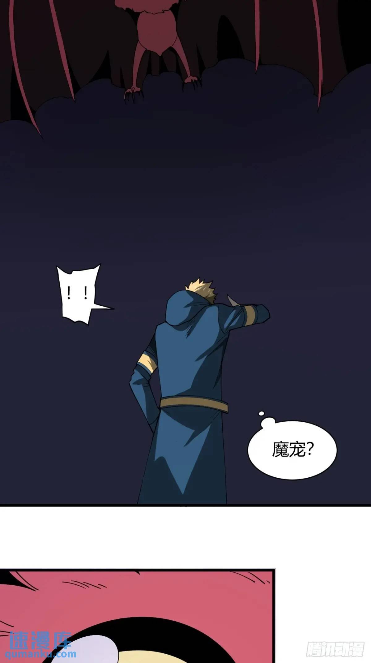 特殊训练