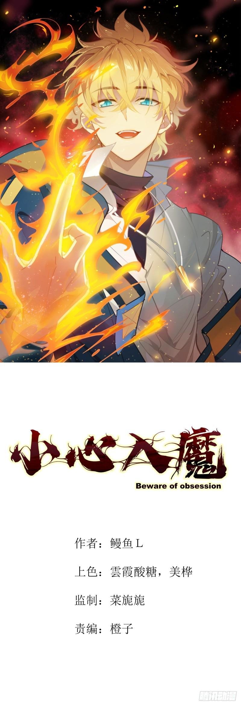 灵魂交易