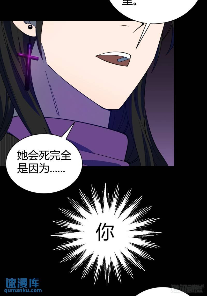灵魂交易