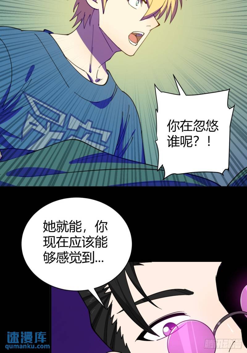 灵魂交易