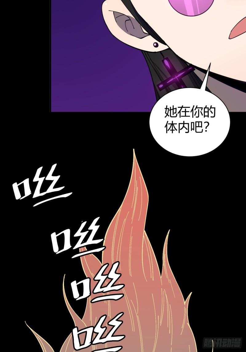 灵魂交易