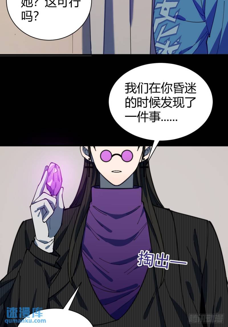灵魂交易