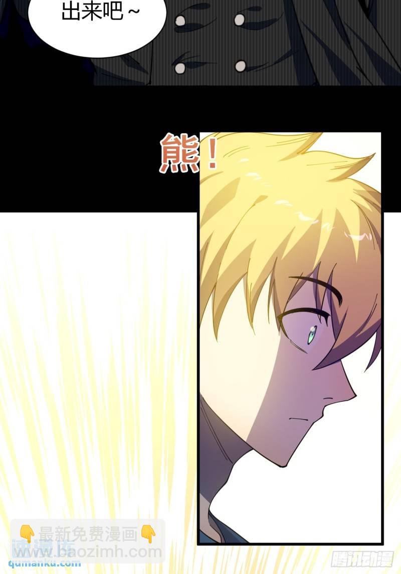灵魂交易