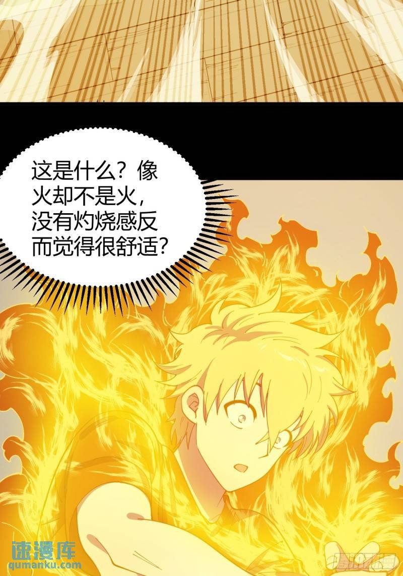 灵魂交易
