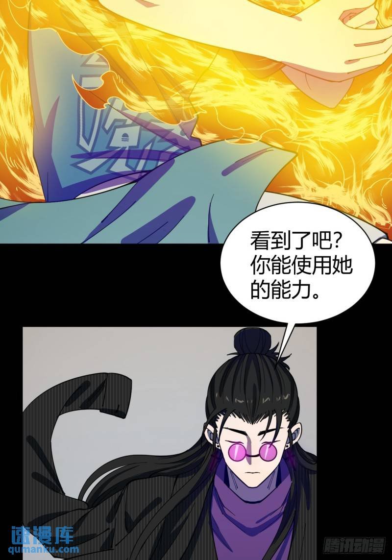 灵魂交易