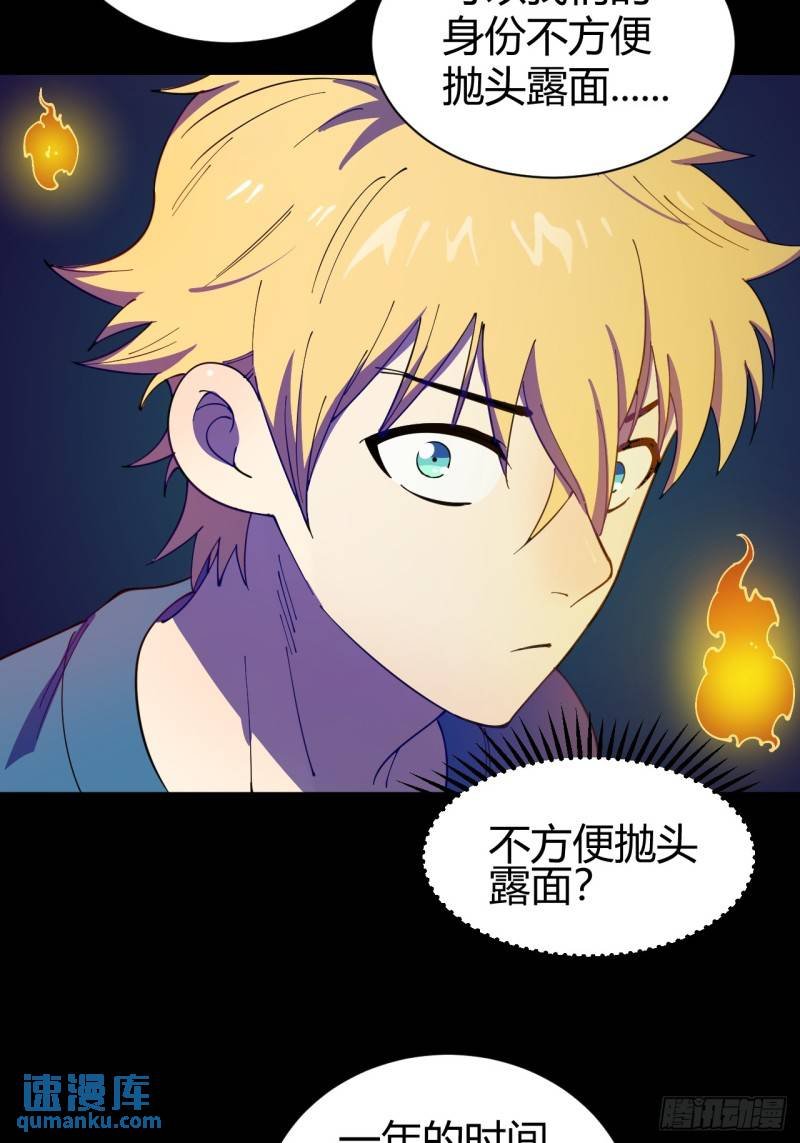 灵魂交易