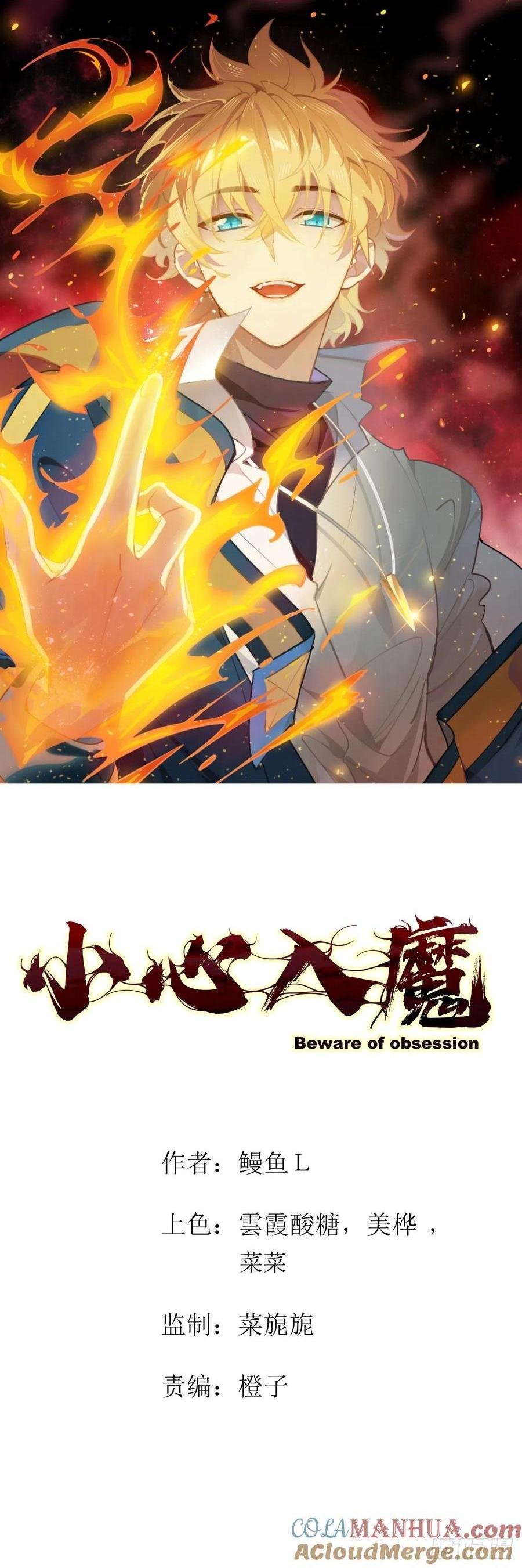 团长的谢礼