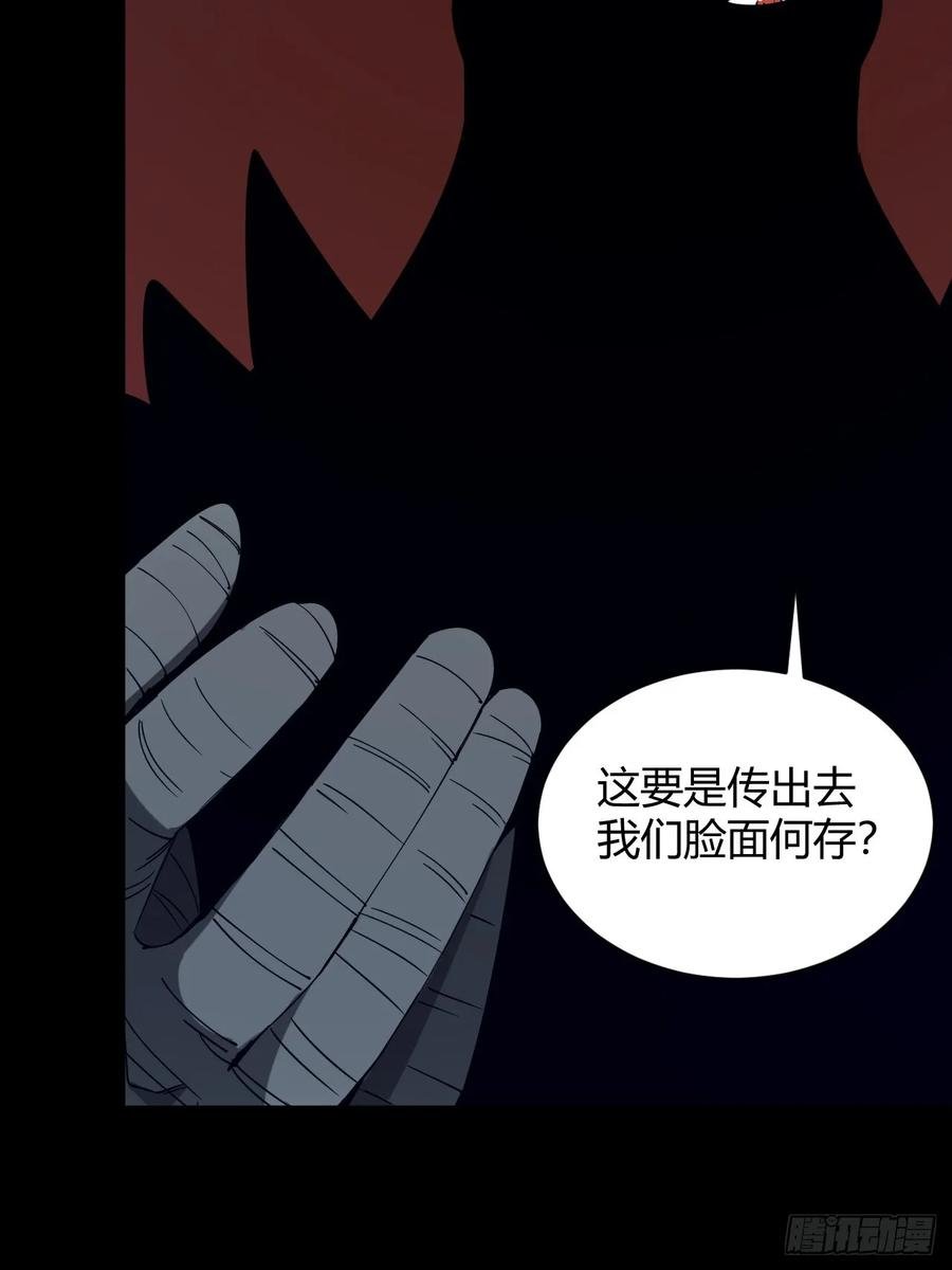 团长的谢礼