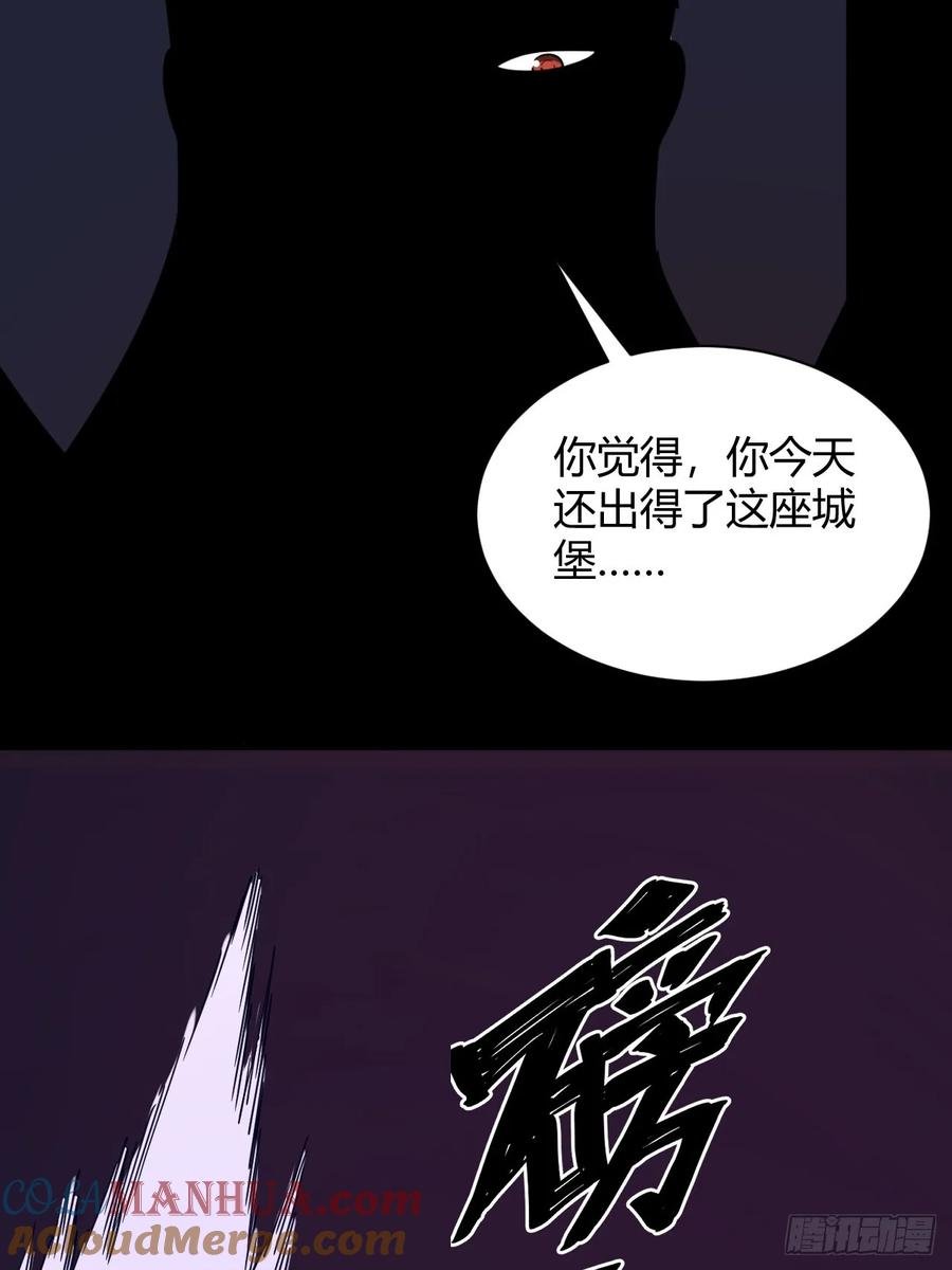团长的谢礼