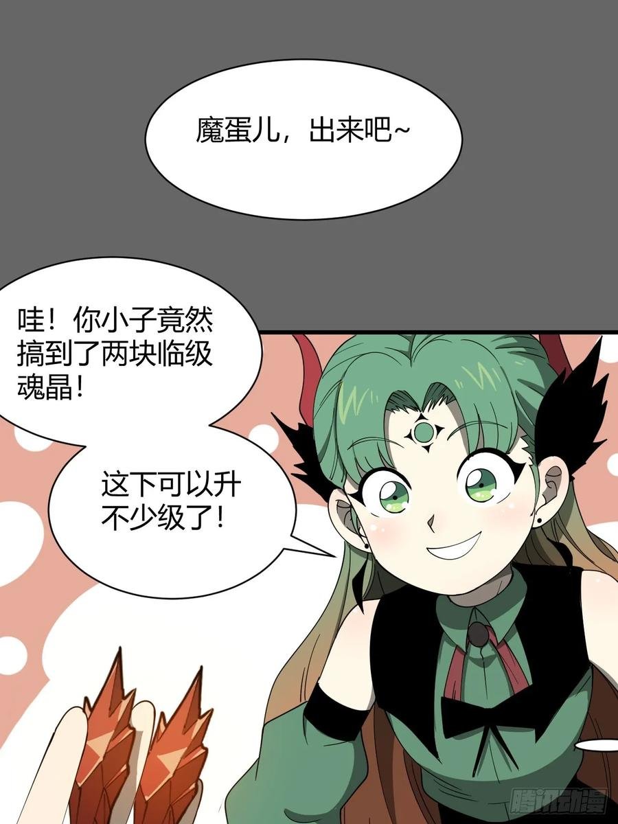 团长的谢礼
