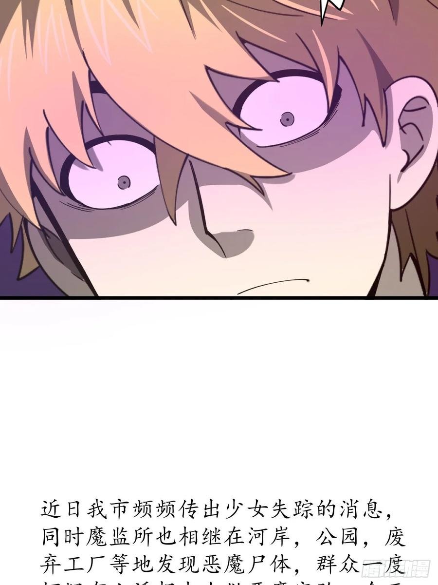 团长的谢礼