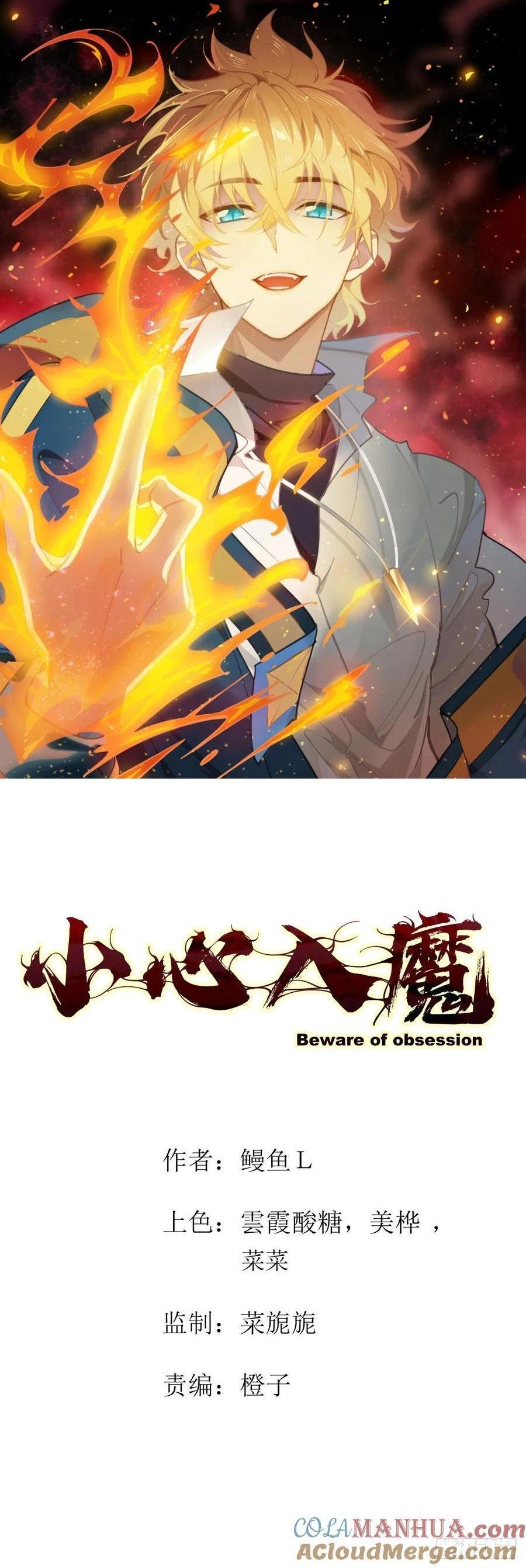 小蕾消失