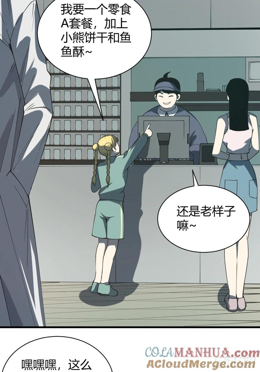 小蕾消失
