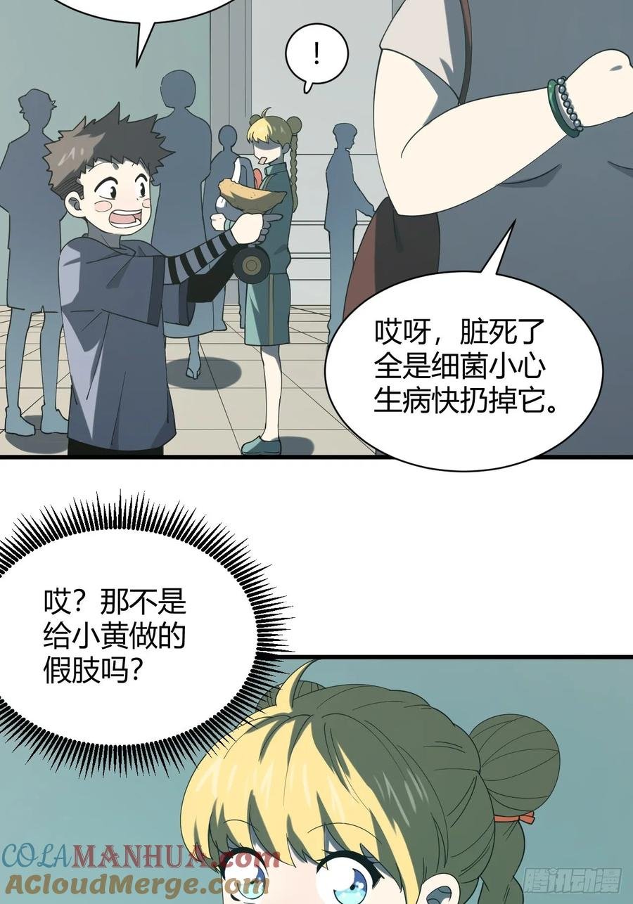 小蕾消失