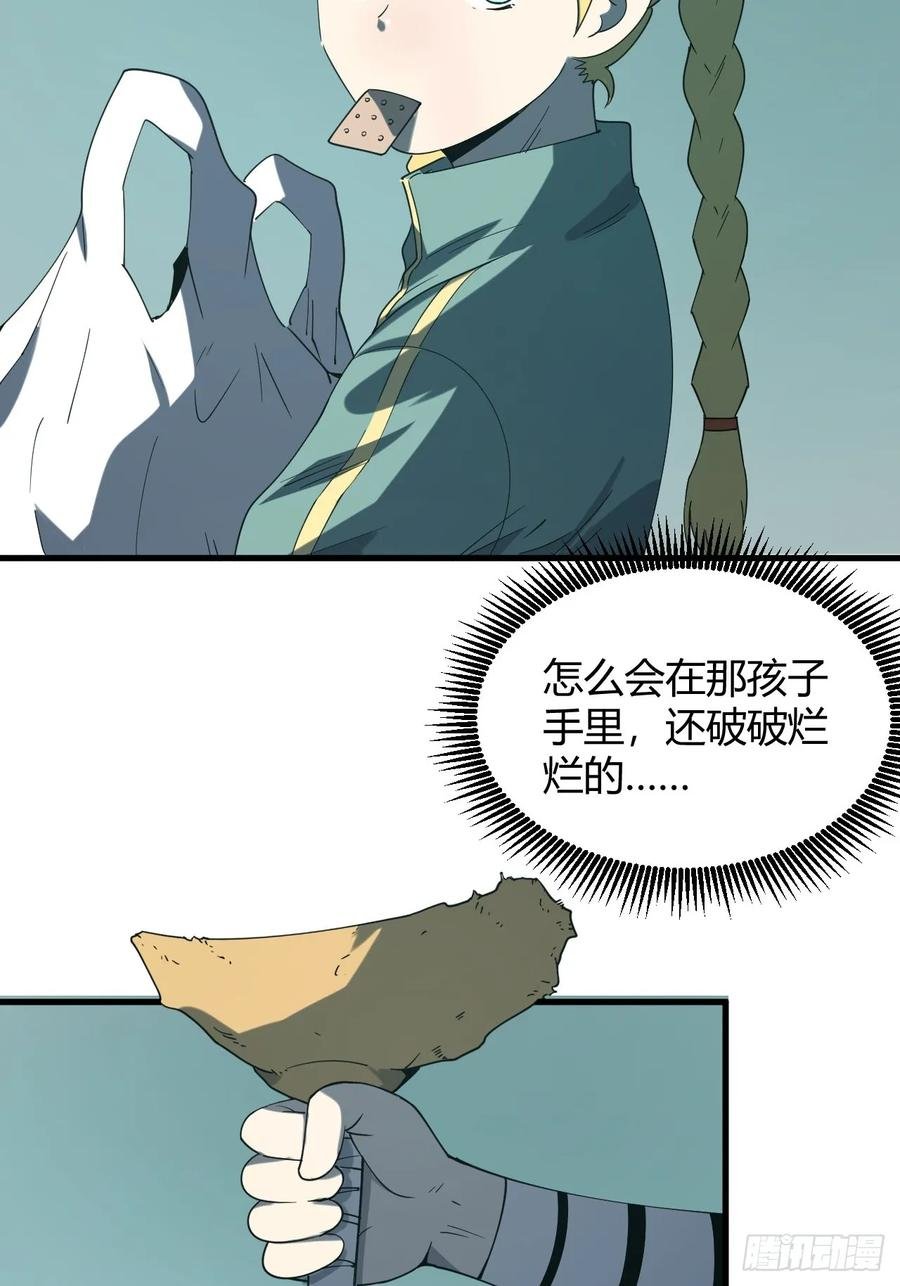 小蕾消失