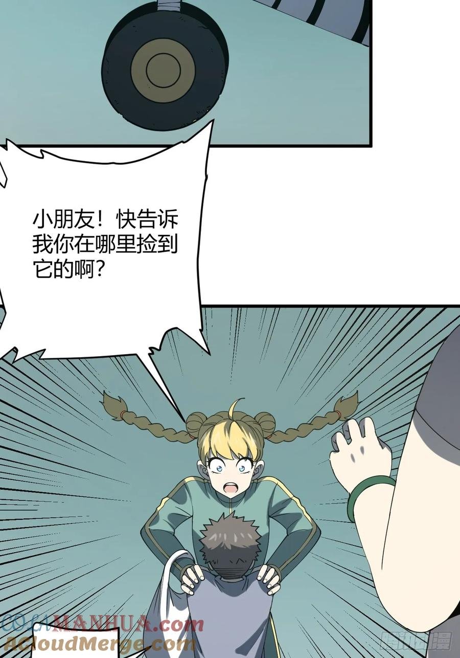 小蕾消失