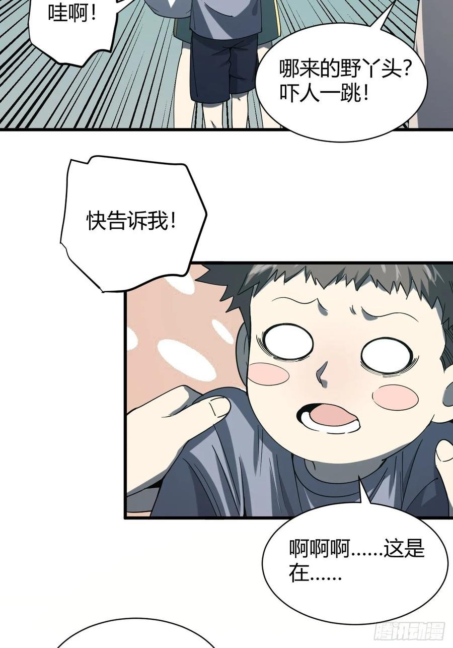 小蕾消失