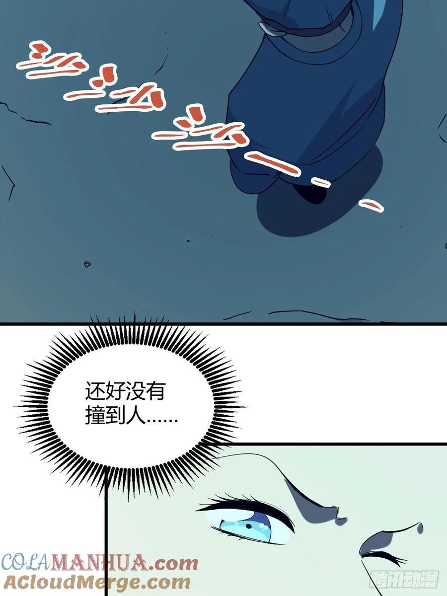 小蕾消失