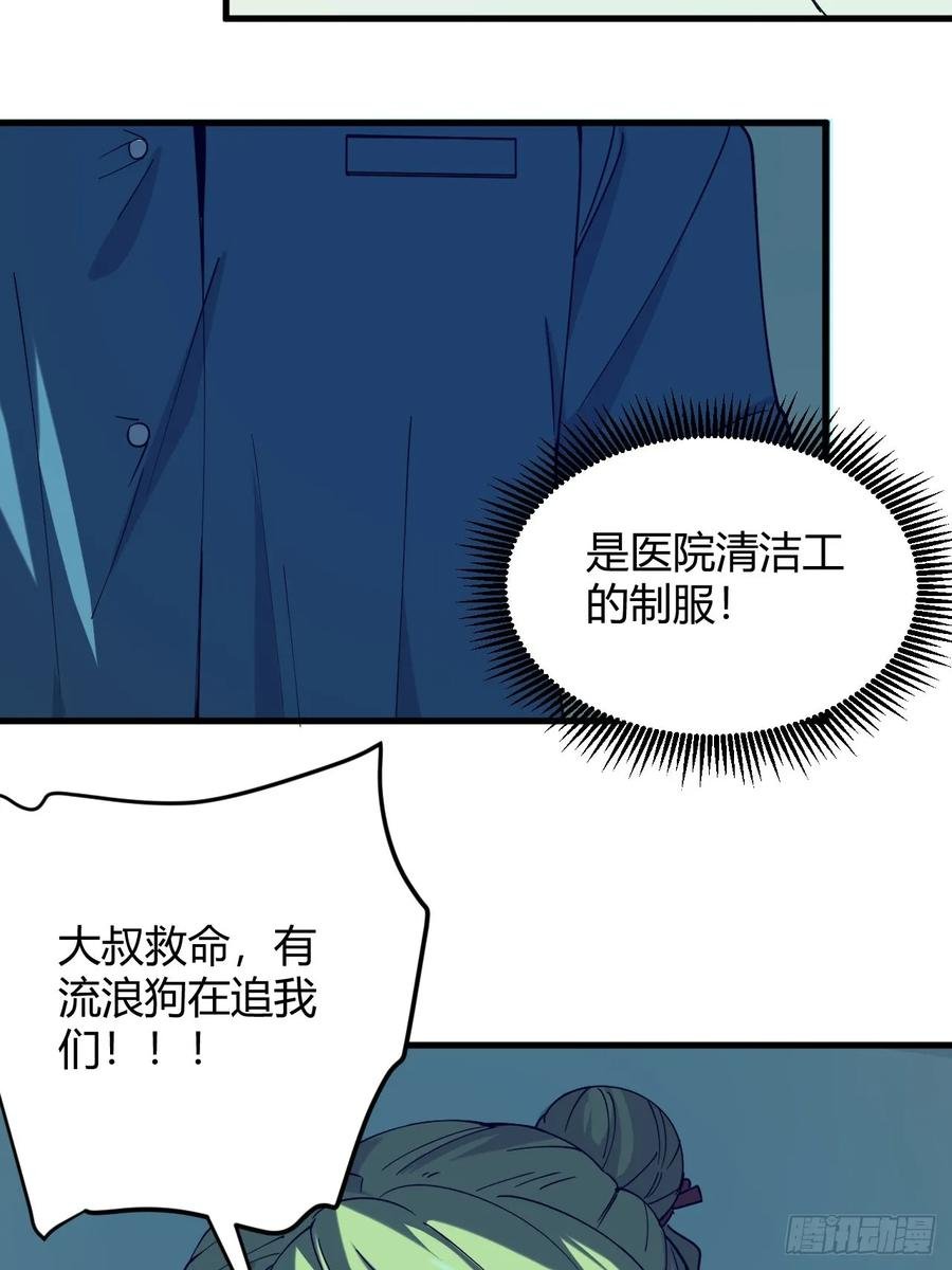 小蕾消失