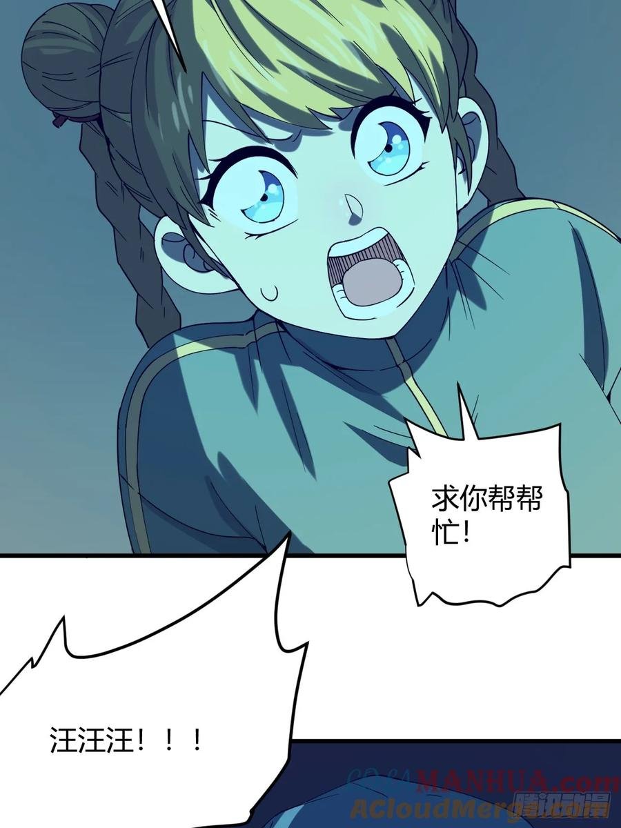 小蕾消失