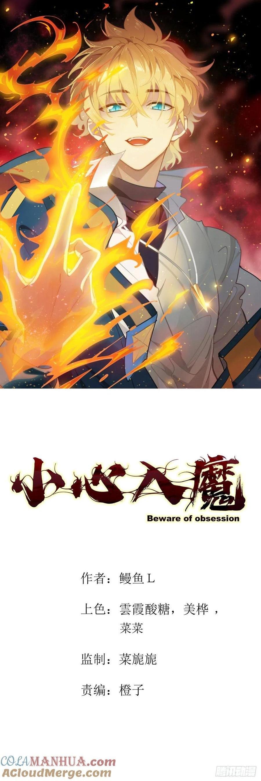 滚出去！！