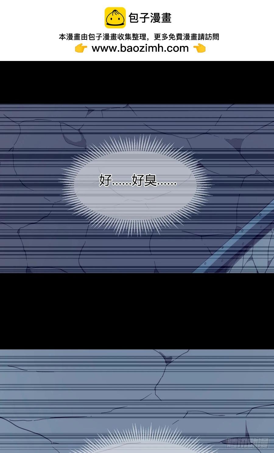 滚出去！！