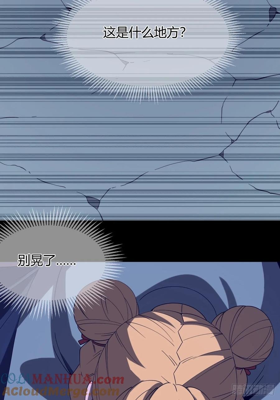 滚出去！！