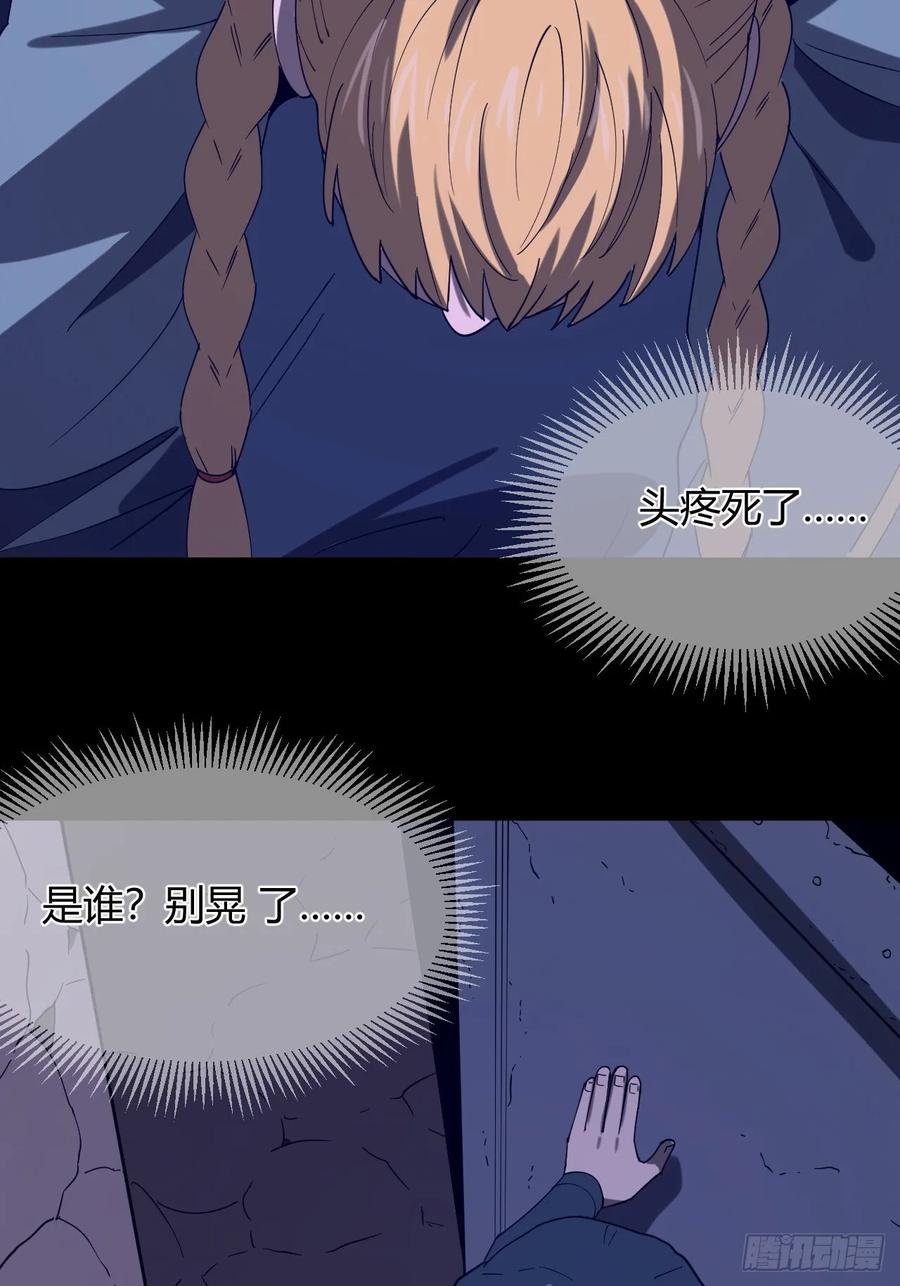 滚出去！！
