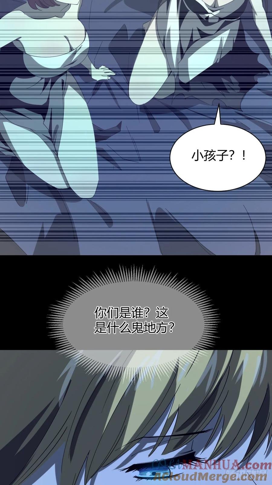 滚出去！！