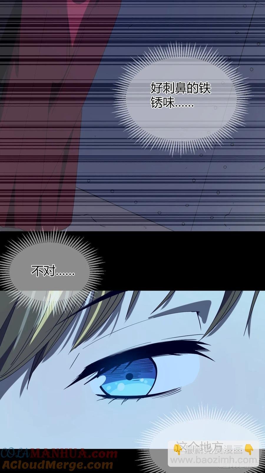 滚出去！！