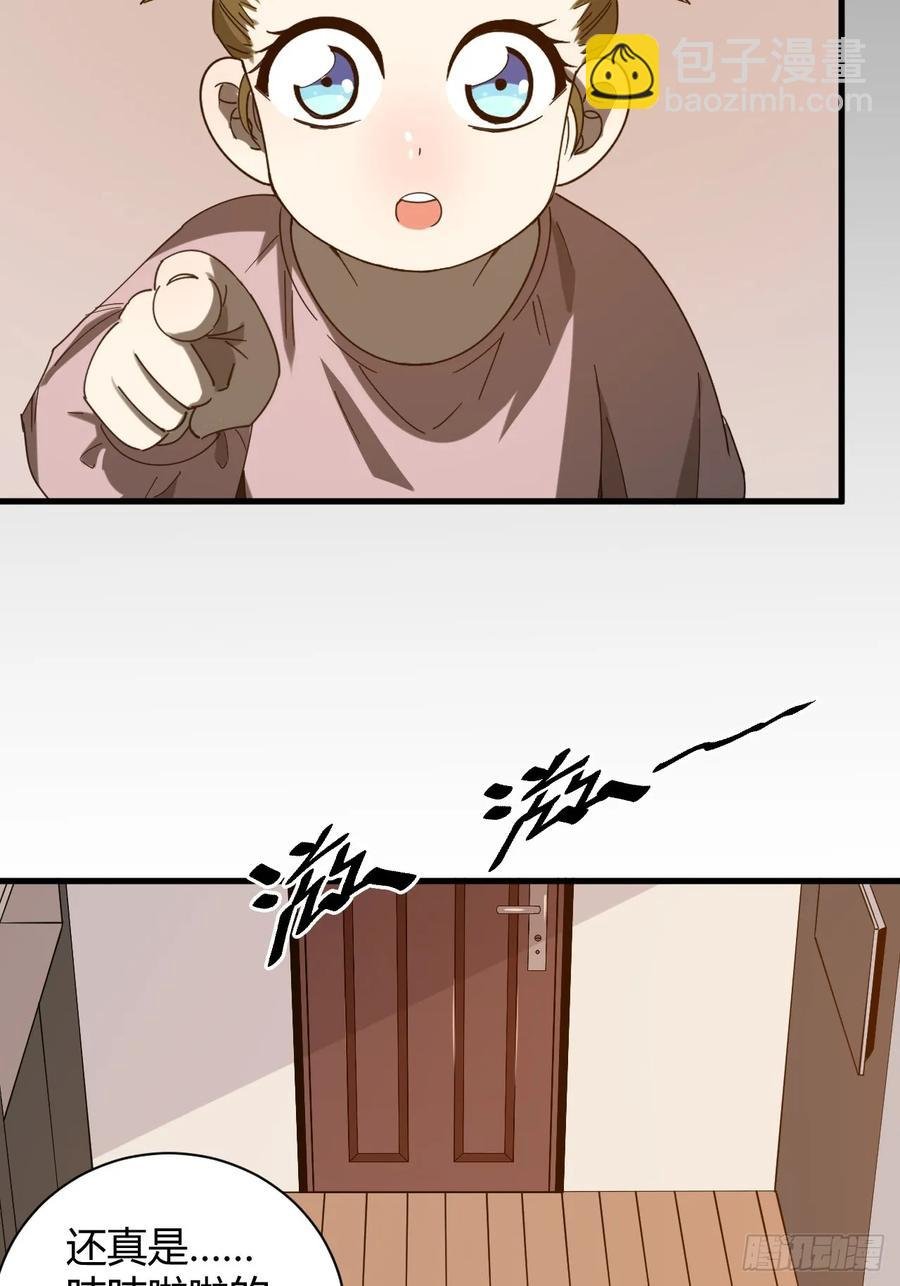 滚出去！！