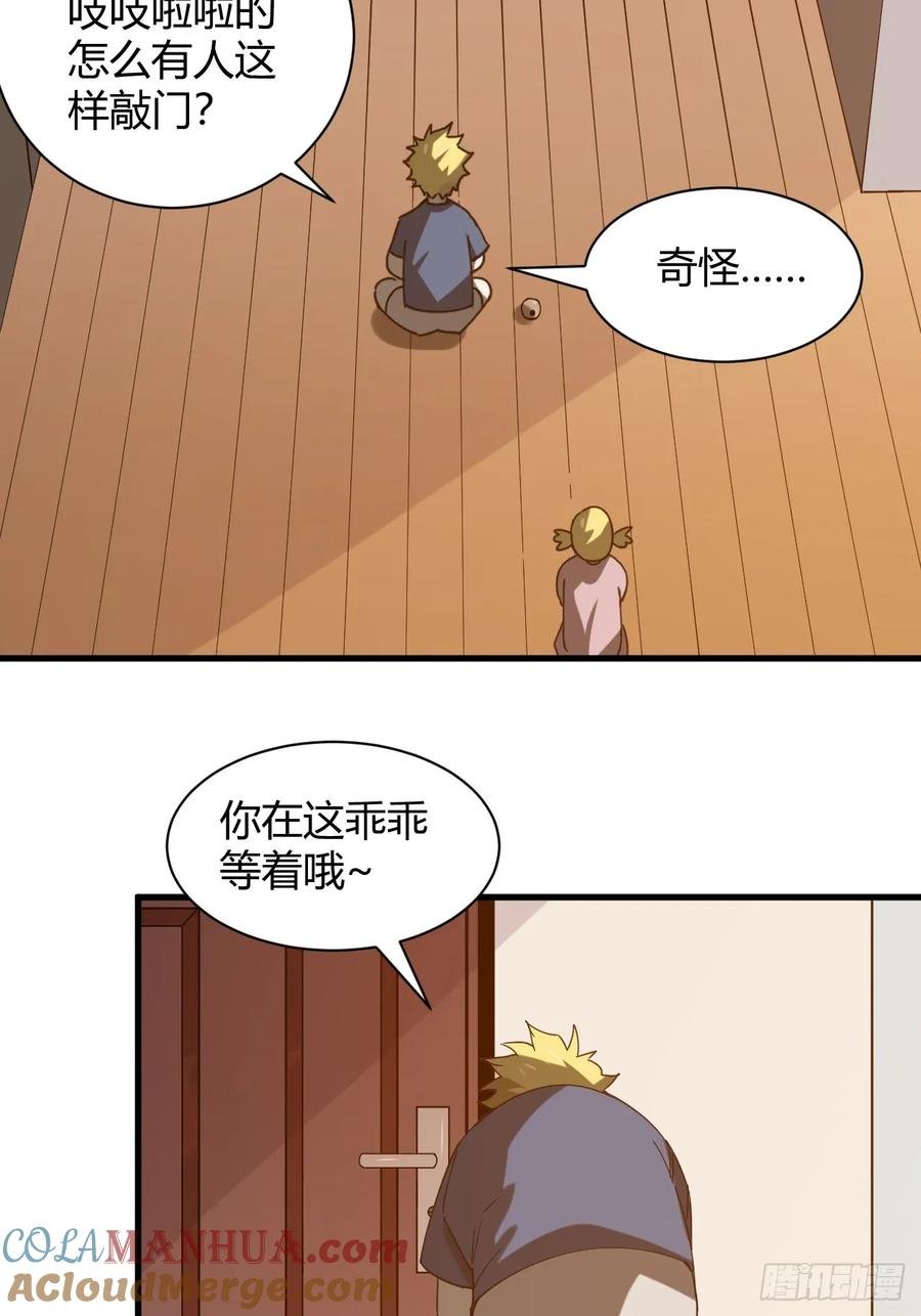 滚出去！！