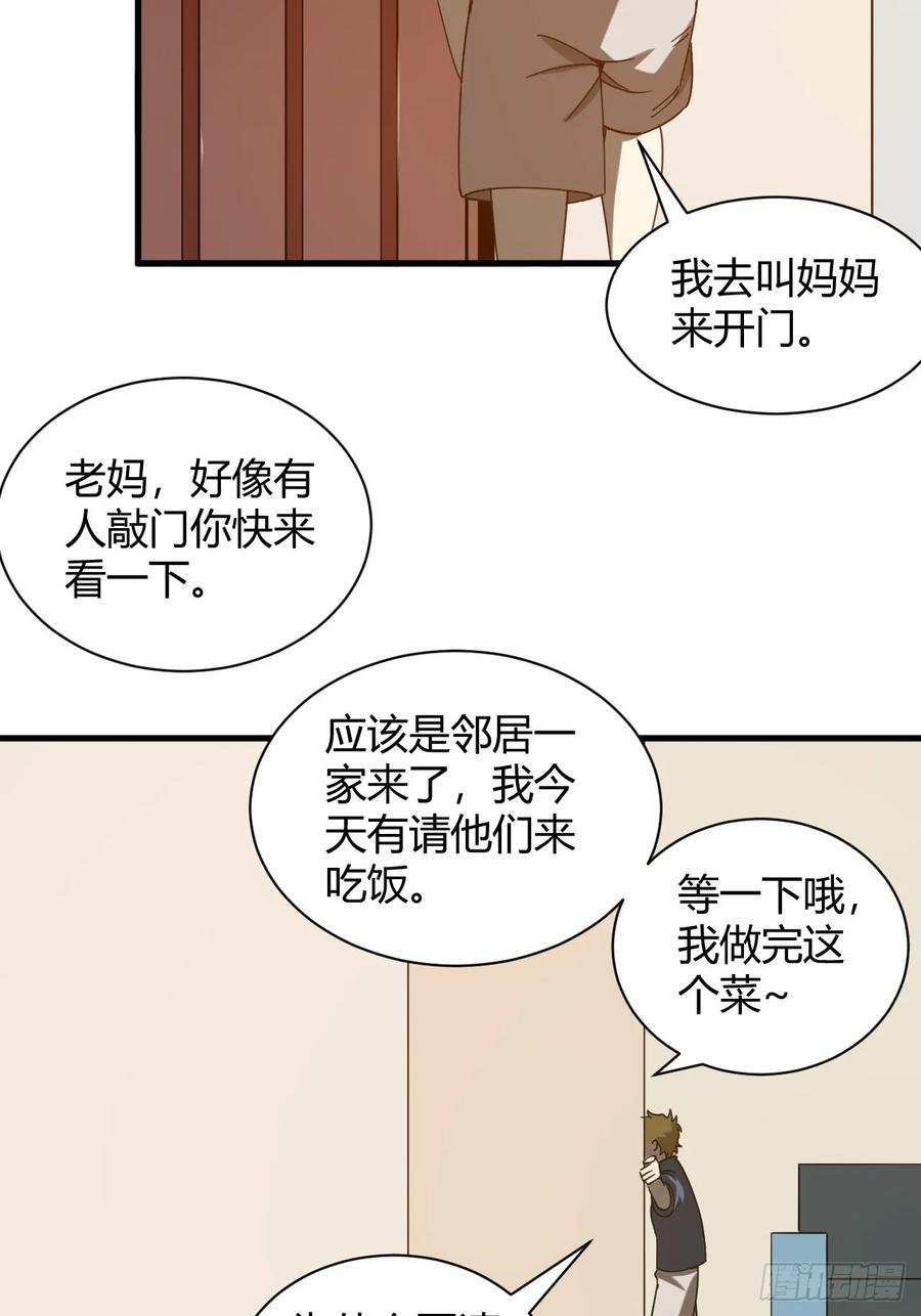 滚出去！！
