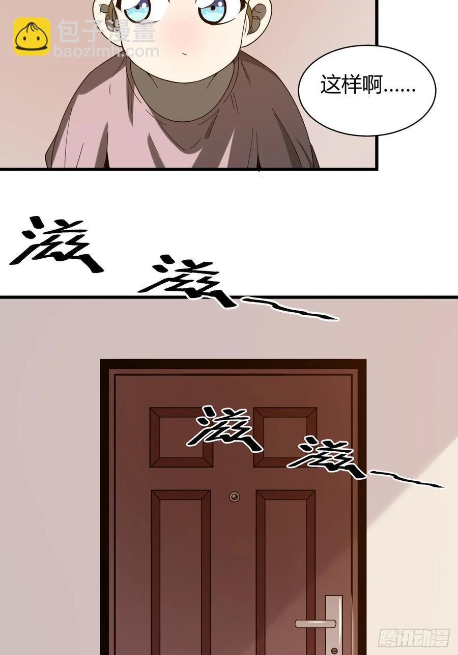 滚出去！！