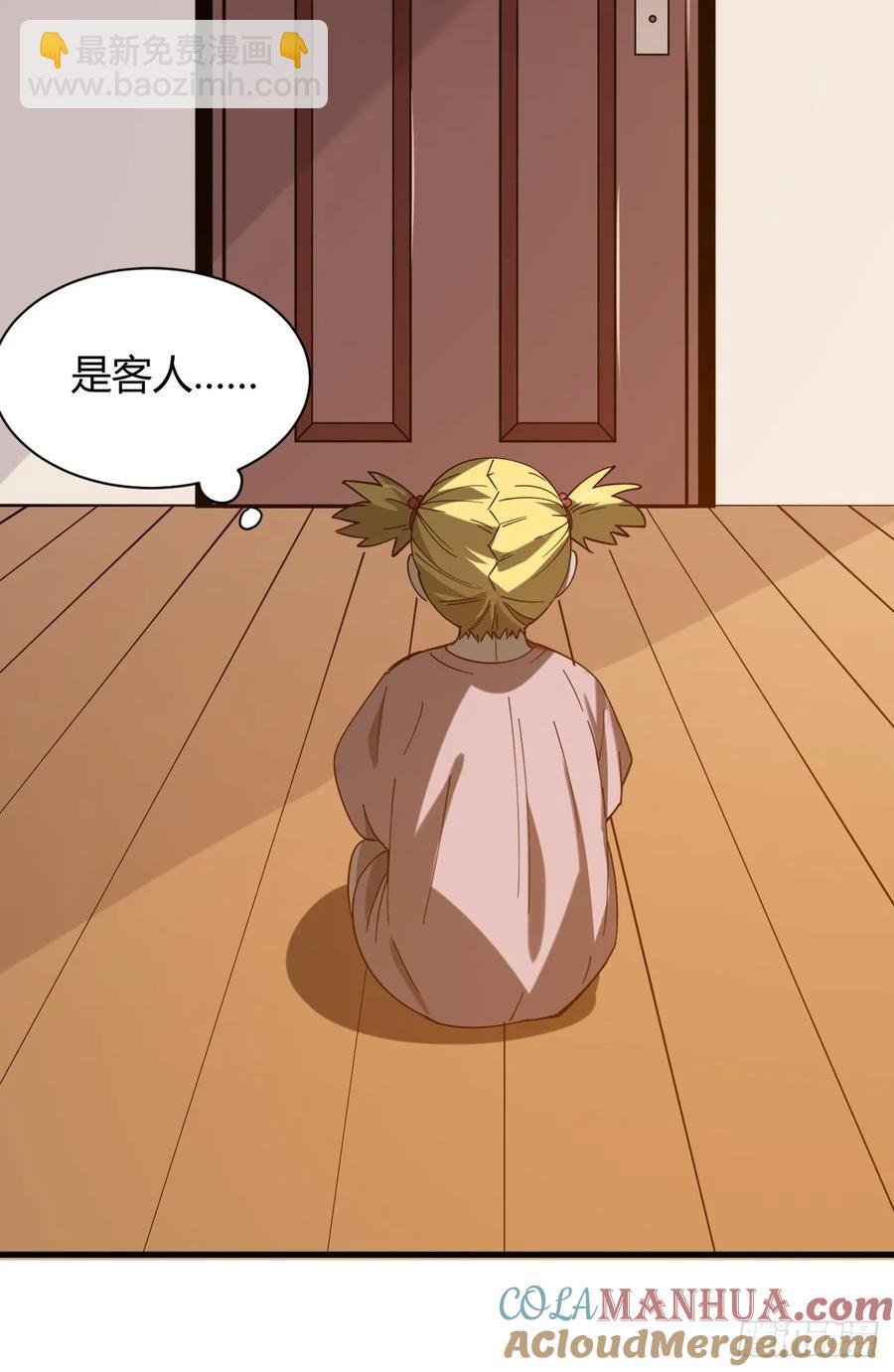 滚出去！！