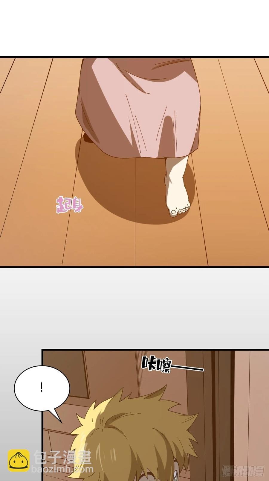 滚出去！！