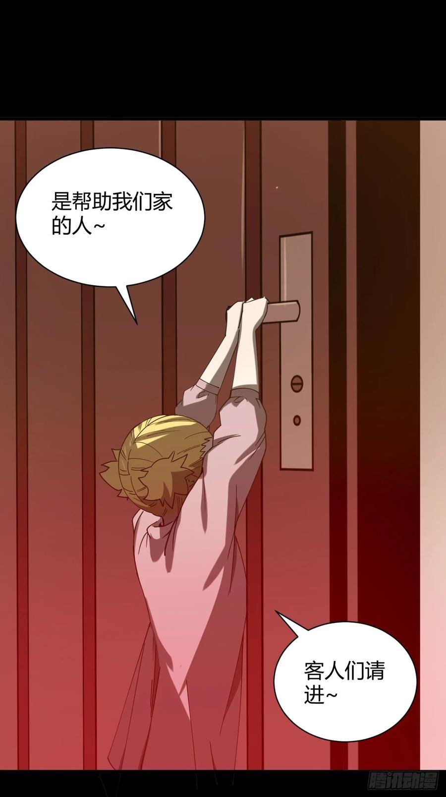 滚出去！！
