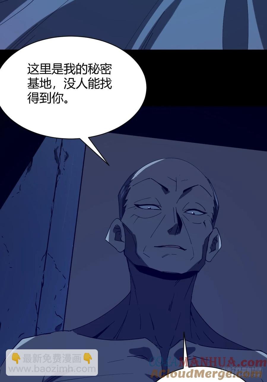 滚出去！！